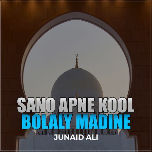 Sano Apne Kool Bolaly Madine