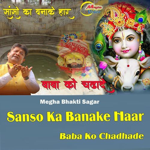 Sanso Ka Banake Haar Baba Ko Chadhade