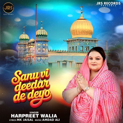 Sanu vi Deedar de deyo