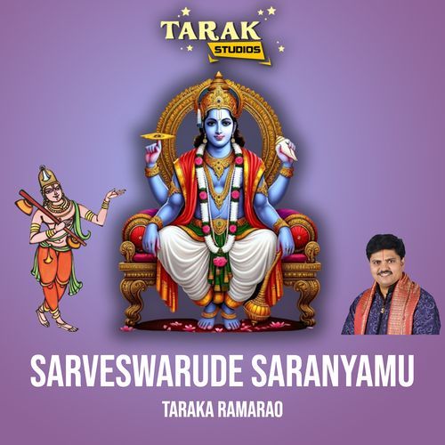Sarveswarude Saranyamu
