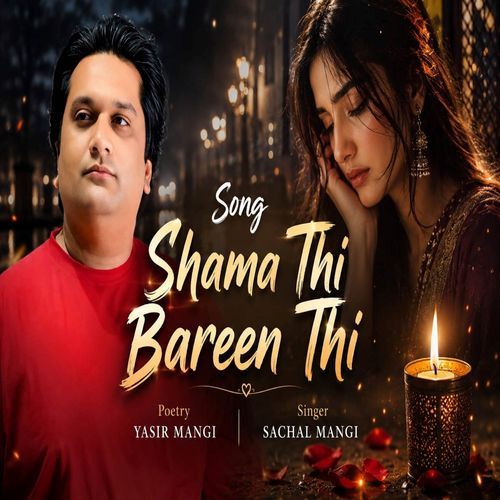 Shama Th Bareen Thi