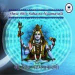 Shiv Sahastranaam