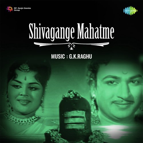 Shivagange Mahatme