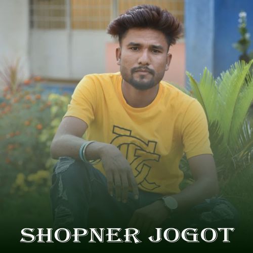 Shopner Jogot