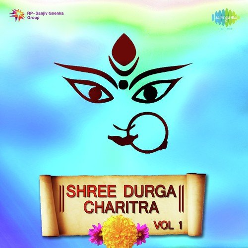 Shri Durga Charitra Pt. 2