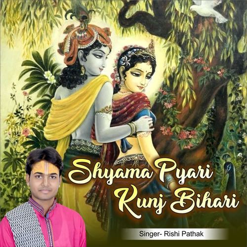 Shyama Pyari Kunj Bihari