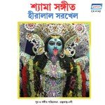 Chinmoyee Na Mrinmoyee