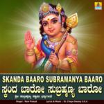 Skanda Baaro Subramanya Baaro