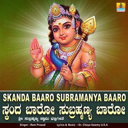 Skanda Baaro Subramanya Baaro-BzktfQBjbnc