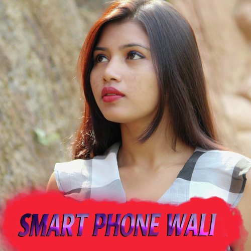 Smart Phone Wali