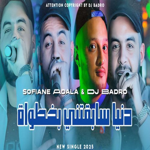Sofiane Adala & Dj Badro cover art