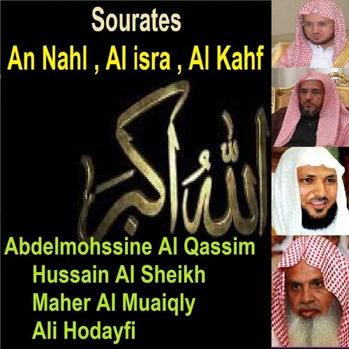 Sourates An Nahl, Al Isra, Al Kahf (Quran - Coran - Islam)