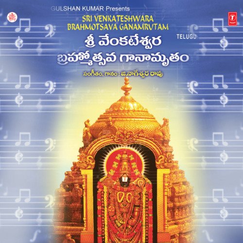 Kondantha Devudu