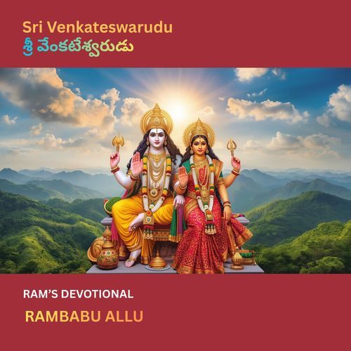 Sri Venkateswarudu