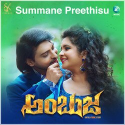 Summane Preethisu (From &quot;Ambuja&quot;)-CCokBBdFAWc