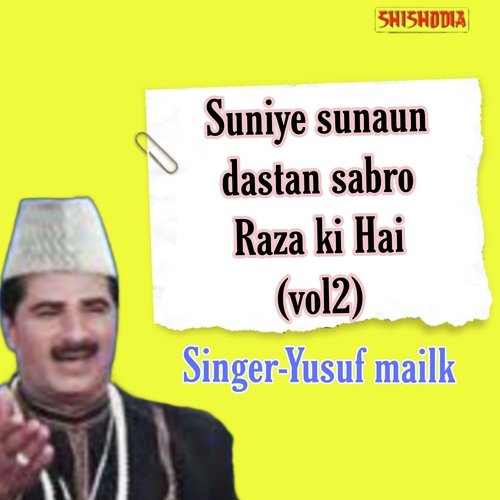 Suniye Sunaun Dastan Sabro Raza Ki Hai Vol 02
