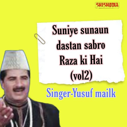 Suniye sunaun dastan sabro raza ki hai vol 02