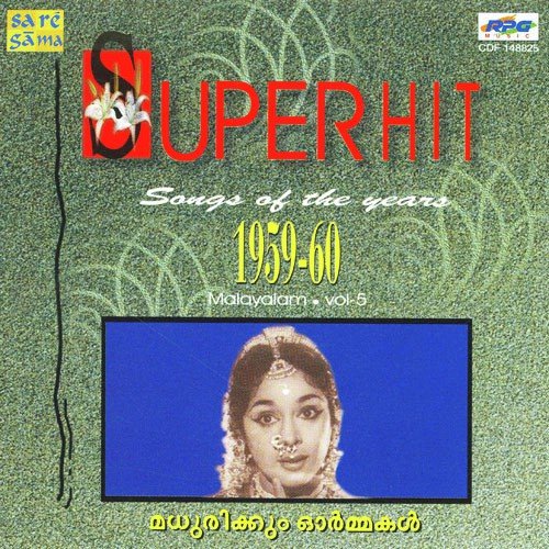 Super Hit Songs Of The Year 1959 60 Vol - 5