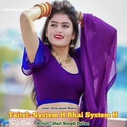 System H Bhai System H-Ki0cAR9xUXo