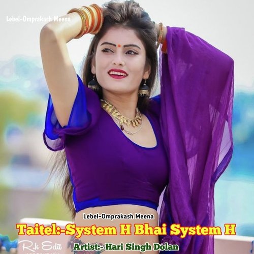System H Bhai System H