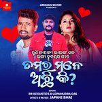 Tamara Mane Achi Ki ?