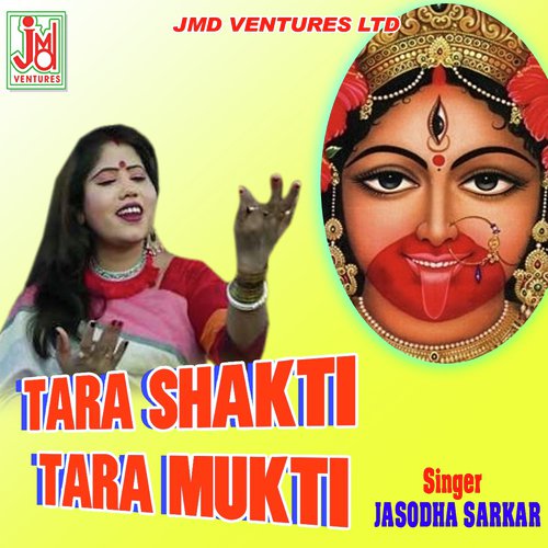 Tara Shakti Tara Mukti (Bengali)