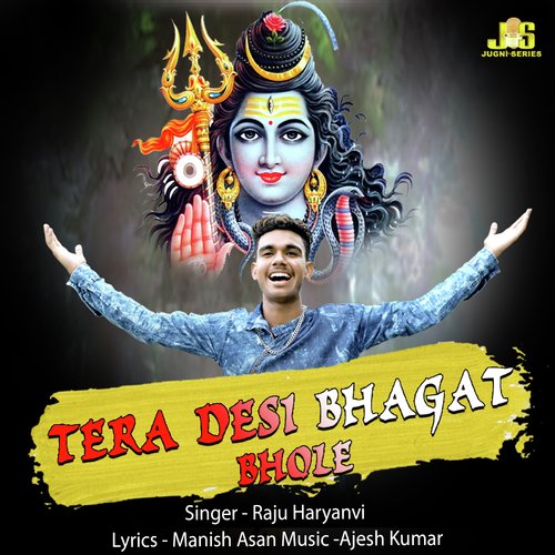 Tera Desi Bhagat Bhole (Bhole Song)
