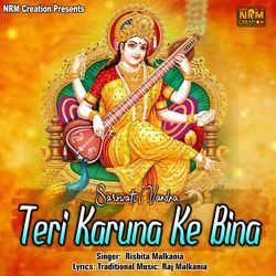 Teri Karuna Ke Bina-OhohWgV7UH0