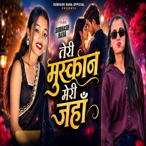 Teri Muskan Meri Jaha
