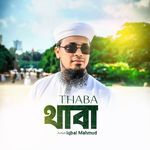 Thaba