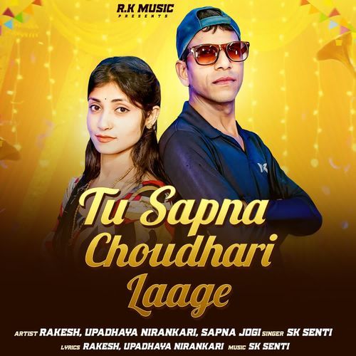 Tu Sapna Choudhari Laage
