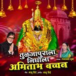Tuljapurala Nighala Amitabh Bachchan
