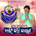 Tumathu Dureibara Nahin Kichi Karana