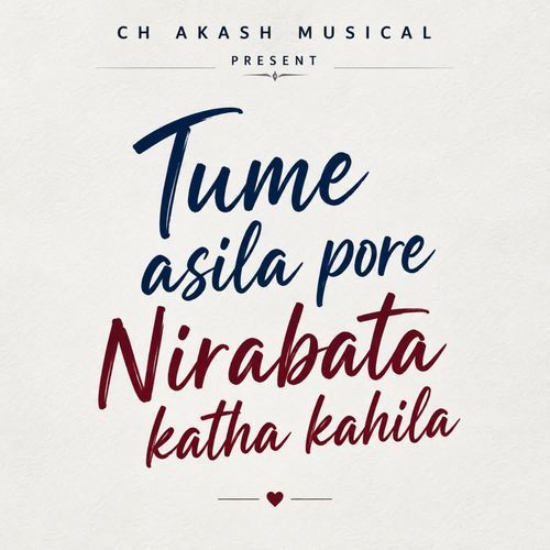 Tume asila pore Nirabata katha kahila