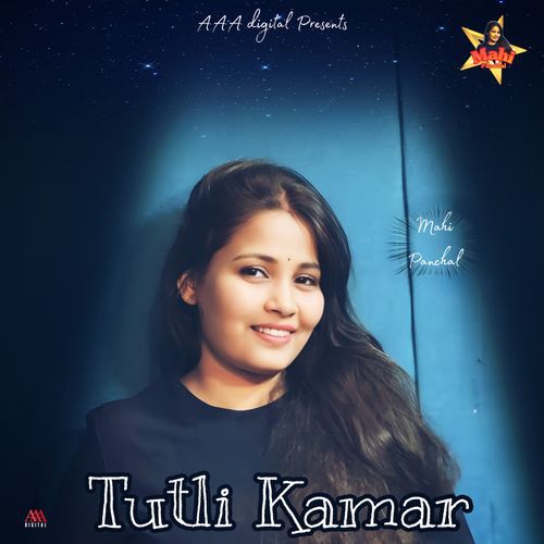 Tutli Kamar