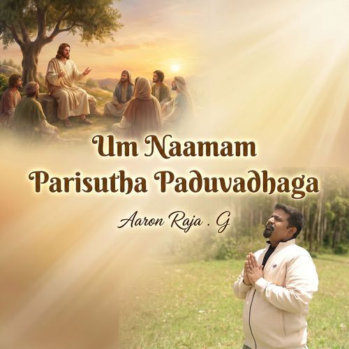 Um Naamam Parisutha Paduvadhaga