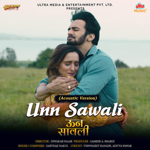 Unn Sawali (Acoustic Version)