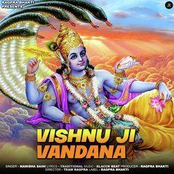 Vishnu Ji Vandana-ATdZXR5dfgM