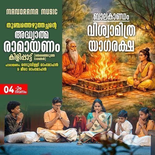 Viswamithra Yagaraksha