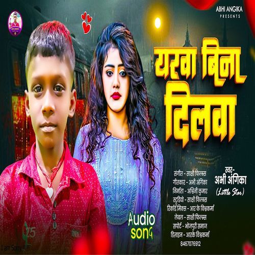 Yarwa Bina Dilwa