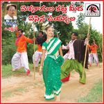 Yeshnagula Kattameda Yesena Uyyalla