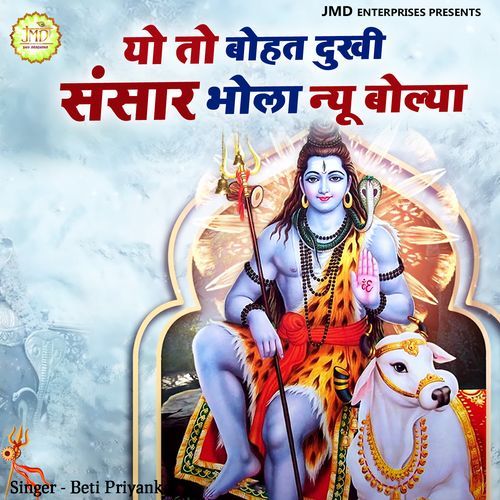 Yo To Bohot Dukhi Sansar Bhola Nyu Bolya