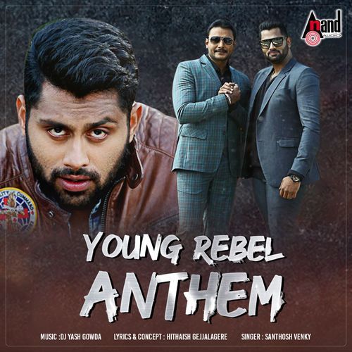 Young Rebel Anthem