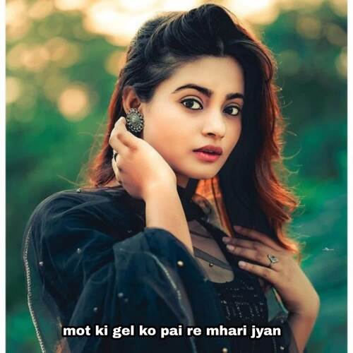 mot ki gel ko pai re mhari jyan