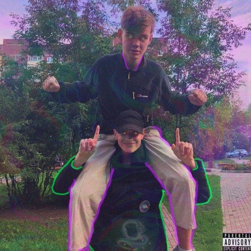 Обман (prod. by BUGSTER) cover art