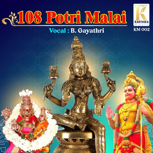 Sri Lakshmi Kuberar 108 Potri