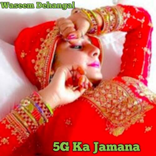 5G Ka Jamana