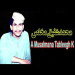 A Musalmana Tableegh K