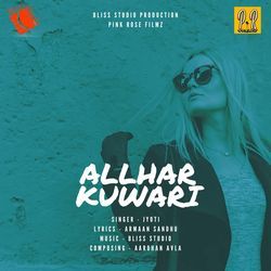 ALLHAR KUWARI-Nl4vXhxZUUo