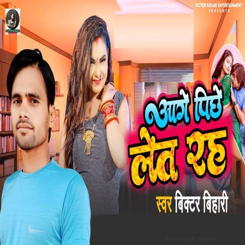 Aage Piche Let Rah cover art